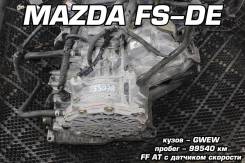АКПП Mazda FS-DE | Установка, Гарантия