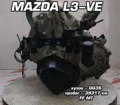 МКПП Mazda L3-VE | Установка, Гарантия