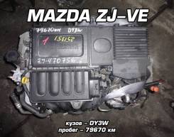 Двигатель Mazda ZJ-VE | Установка, Гарантия