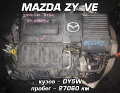 Двигатель Mazda ZY-VE | Установка, Гарантия