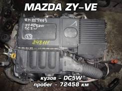 Двигатель Mazda ZY-VE | Установка, Гарантия