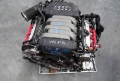 Контрактный Двигатель Audi