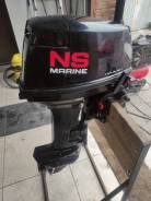 "Nissan Marine 9.9"  "Apache 3700" 