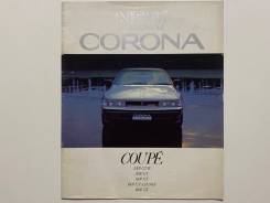 Дилерский каталог Toyota Corona Coupe фото