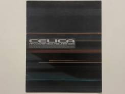 Дилерский каталог Toyota Celica фото