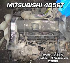 Двигатель Mitsubishi 4D56 Контрактный | Установка, Гарантия, Кредит
