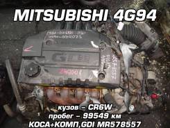 Двигатель Mitsubishi 4G94 | Установка, Гарантия
