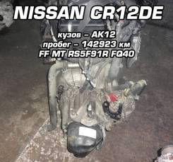  Nissan CR12DE | , , , 