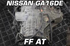 АКПП Nissan GA16DE | Установка, Гарантия, Доставка, Кредит