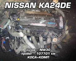  Nissan KA24DE | , , , 