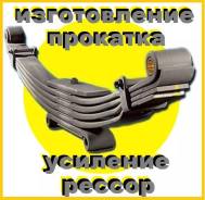 ,    , -  