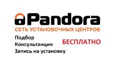     Pandora.  