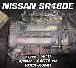 Двигатель Nissan SR18DE | Установка, Гарантия, Доставка, Кредит