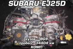 Двигатель Subaru EJ25D | Установка, Гарантия, Доставка, Кредит