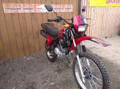 Racer Enduro L150 RC150-23X, 2022 