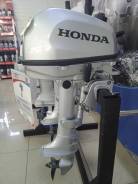 Honda BF 5 SHU 