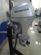 Honda BF 20 SRTU 