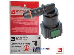    () Rosteco 20570 
