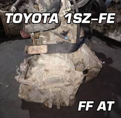 АКПП Toyota 1SZ-FE | Установка, Гарантия, Доставка, Кредит