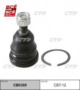   |  / | / CBT-12 CTR CB0369 