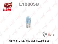  W5W 12V W2.1X9.5D BLUE LYNXauto L12805B 
