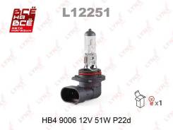  HB4 9006 12V 51W P22D LYNXauto L12251 