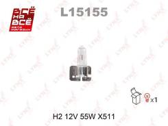  H2 12V 55W X511 LYNXauto L15155 
