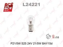  P21/5W 24V BAY15D HCV LYNXauto L24221 