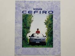   Nissan Cefiro 