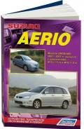  Suzuki Aerio (01-07) 3797  [3797] 