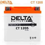   Delta CT1205(YTX5L-BS) 