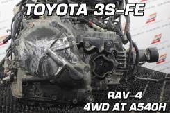 АКПП Toyota 3S-FE | Установка, Гарантия, Доставка, Кредит