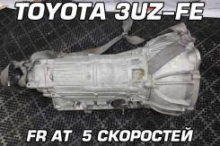 АКПП Toyota 3UZ-FE | Установка, Гарантия, Доставка, Кредит
