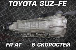 АКПП Toyota 3UZ-FE | Установка, Гарантия, Доставка, Кредит
