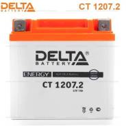   Delta CT1207.2(YTZ7S) 