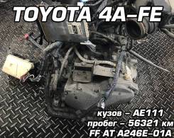 АКПП Toyota 4A-FE | Установка, Гарантия, Доставка, Кредит