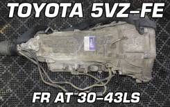 АКПП Toyota 5VZ-FE | Установка, Гарантия, Доставка, Кредит