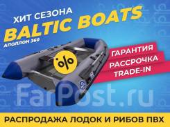   (RIB) Baltic Boats  360 