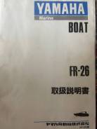  ( ) Yamaha FR 26   