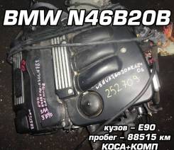 Двигатель BMW N46B20B | Установка, Гарантия, Доставка, Кредит