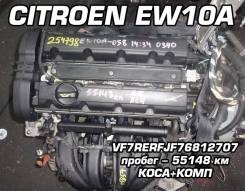 Двигатель Citroen EW10A | Установка, Гарантия, Доставка, Кредит
