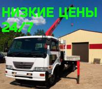 ��������� ��������� ���� � ������ 24/7 ����