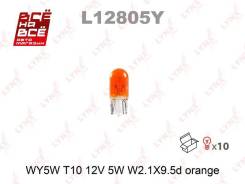  WY5W 12V W2.1X9.5D Orange LYNXauto L12805Y 
