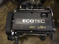 Двигатель Chevrolet Cruze 1.8 л 141 лс Ecotec F18D4