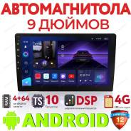 Автомагнитола Android 9" TopWay (аналог Teyes) 4gb+64gb. DSP. IPS.4G фото