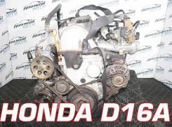 Двигатель Honda D16A БЕЗ Навесного | Установка | Гарантия