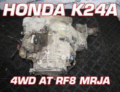 АКПП Honda K24A Контрактный | Установка | Гарантия