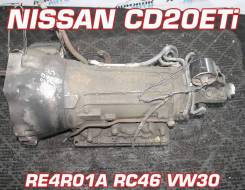 АКПП Nissan CD20ETi Контрактный | Установка | Гарантия