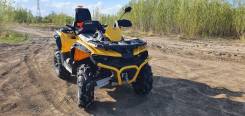 Stels ATV 650 Guepard Trophy, 2020 