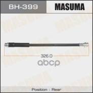 Шланг Тормозной Masuma Mz- /Rear/ Demio Dy3w D350-43-810b, ­D350-43-810c, ­D436-43-810 Masuma арт. BH-399, задний фото